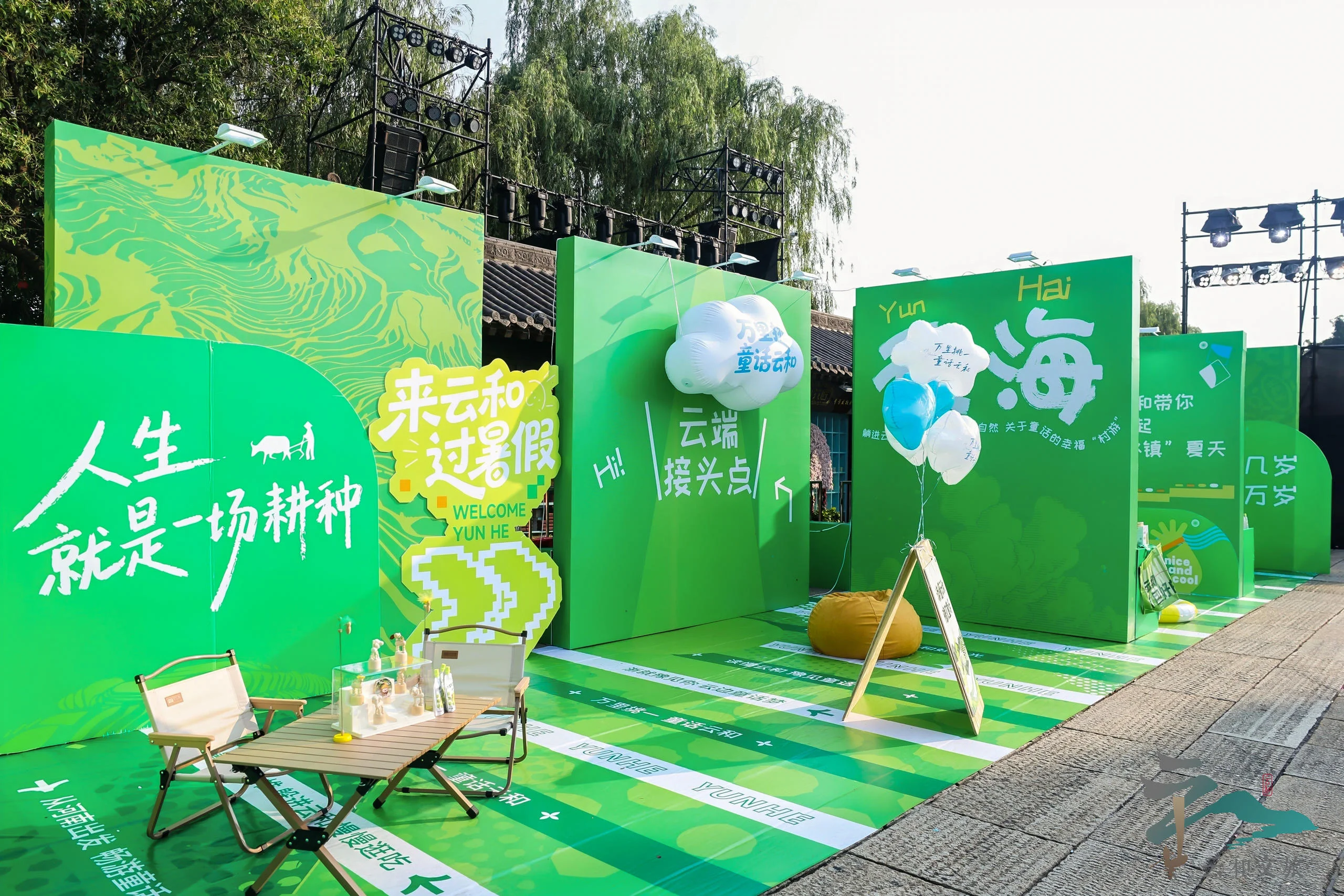 浙江云和文化旅游活动现场案例照片