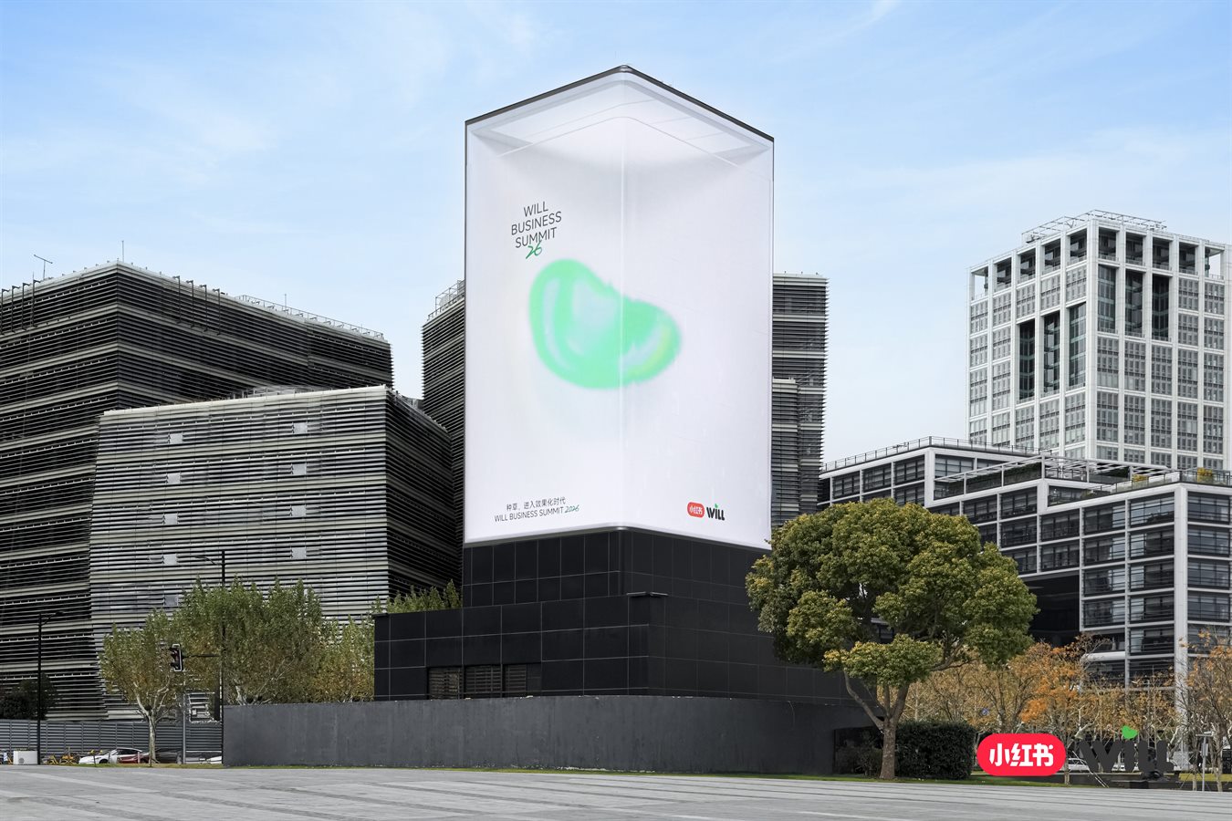 成都以乘互动文化传媒有限公司高端活动策划执行现场
